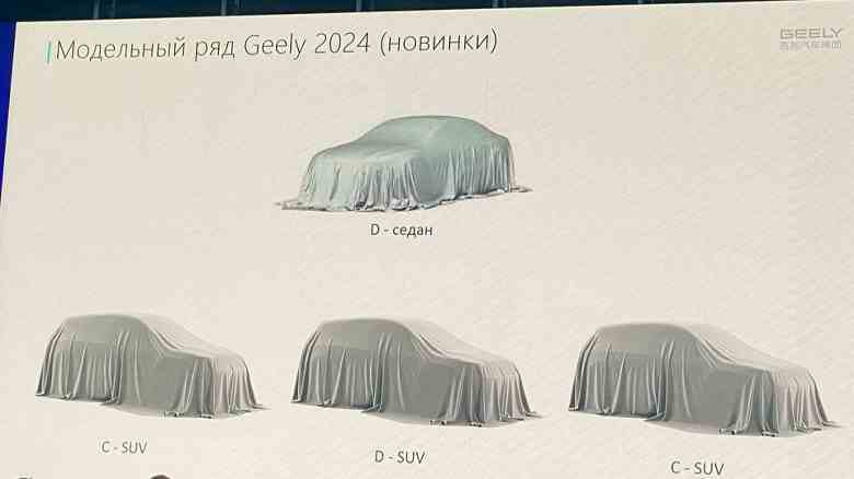 Geely, 2024'te dört yeni modelle Rusları sevindirecek.  Bunlar arasında tamamen yeni bir Atlas ve Toyota Camry'nin markalı bir alternatifi de var.