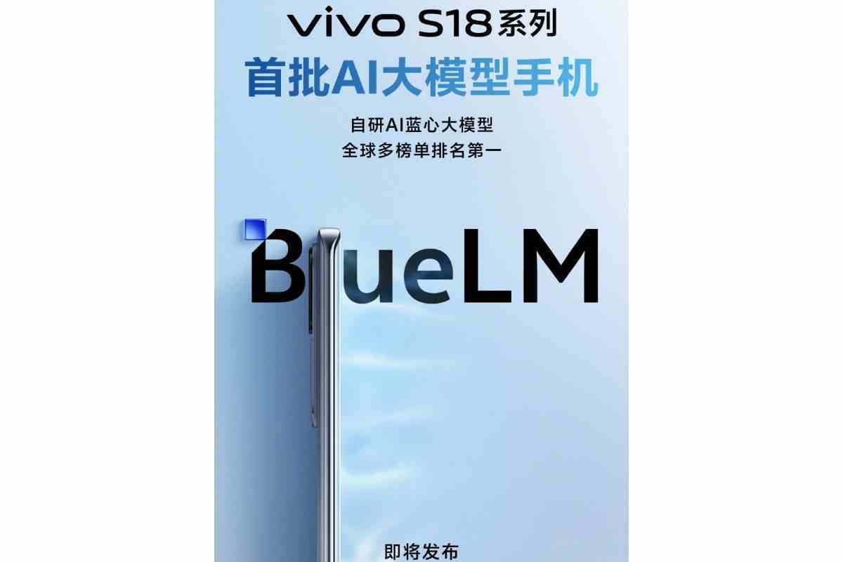 vivo s18 lansman teaser'ı vivo weibo satır içi vivos18