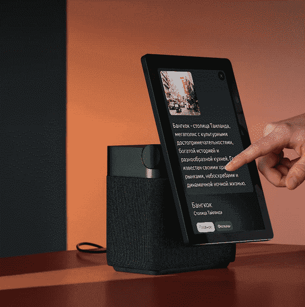 Yandex'in ilk tam ekran akıllı hoparlörü “Duo Max Station”ın satışları başladı