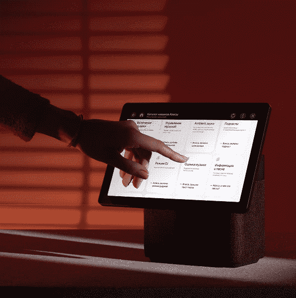 Yandex'in ilk tam ekran akıllı hoparlörü “Duo Max Station”ın satışları başladı