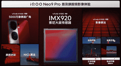 144 Hz, 5160 mAh, 120 W, üst sensörlü kamera ve Dimensity 9300, 420 dolara.  iQOO Neo9 Pro tanıtıldı - birçok amiral gemisinden daha güçlü bir alt amiral gemisi