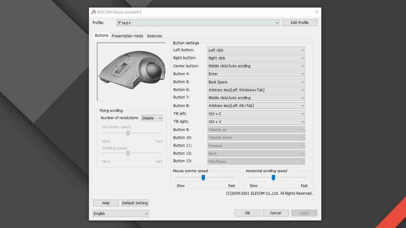 Elecom'un Mouse Assistant yazılımının ekran görüntüsü
