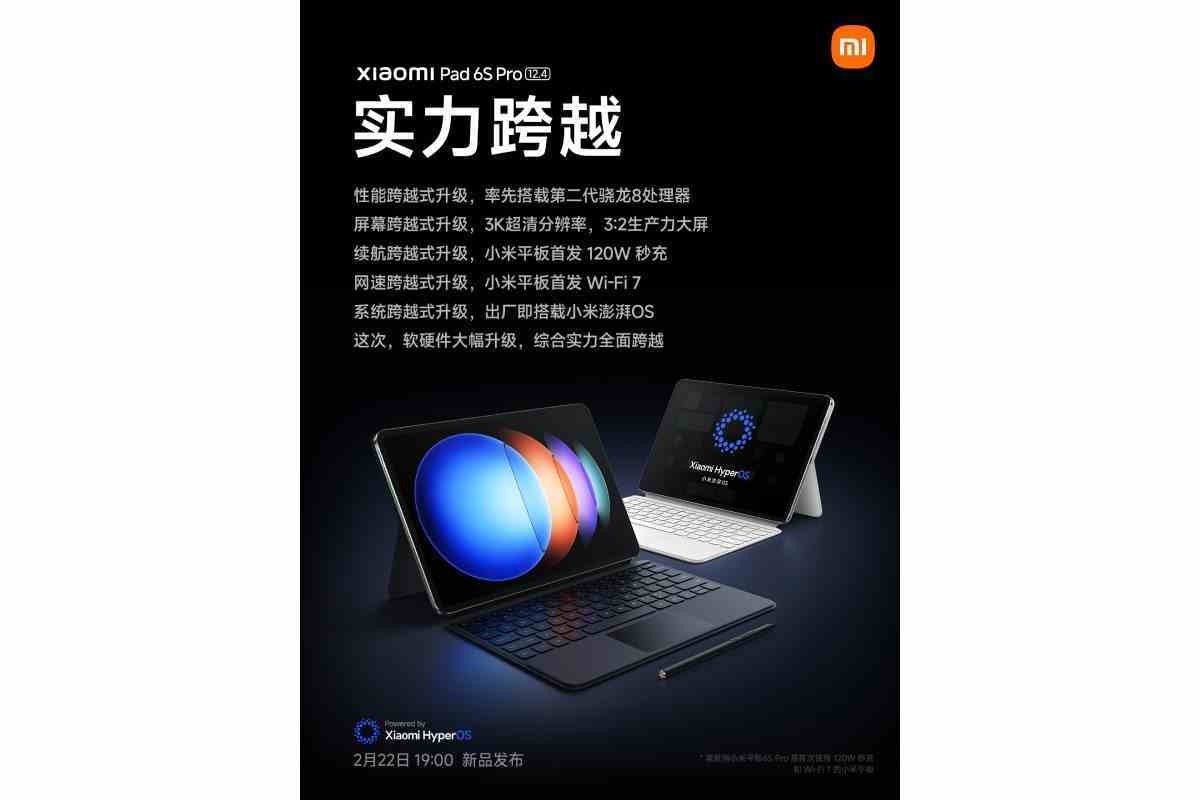 xiaomi pad 6s pro lansman tarihi weibo xiaomi tablet inline 1 pad6spro