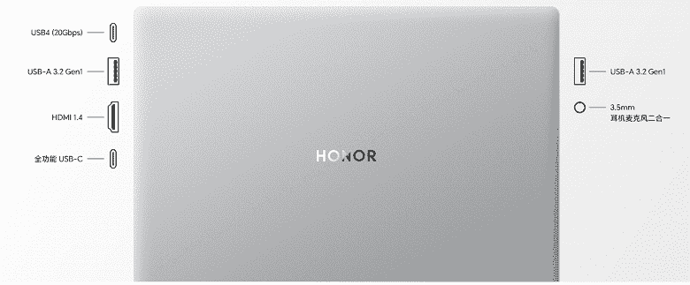 Ryzen 7 8845HS, 2,8K ekran, 32 GB/1 TB - 735 ABD doları.  Honor Magicbook X14 Plus 2024 ve Honor Magicbook X16 Plus 2024 dizüstü bilgisayarlar tanıtıldı