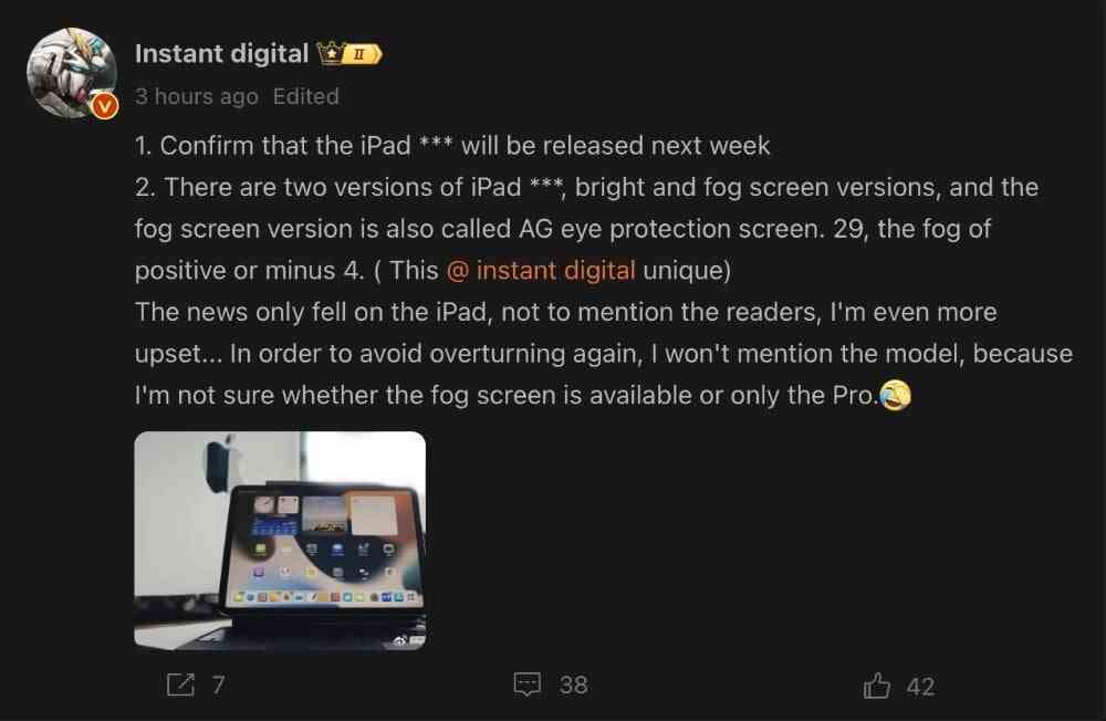 Instant Digital'in Weibo'daki orijinal gönderisinin ekran görüntüsü.  - Yeni iPad Pro (2024), güçlü bir Pro Display XDR isteğe bağlı yükseltmeyi benimseyebilir