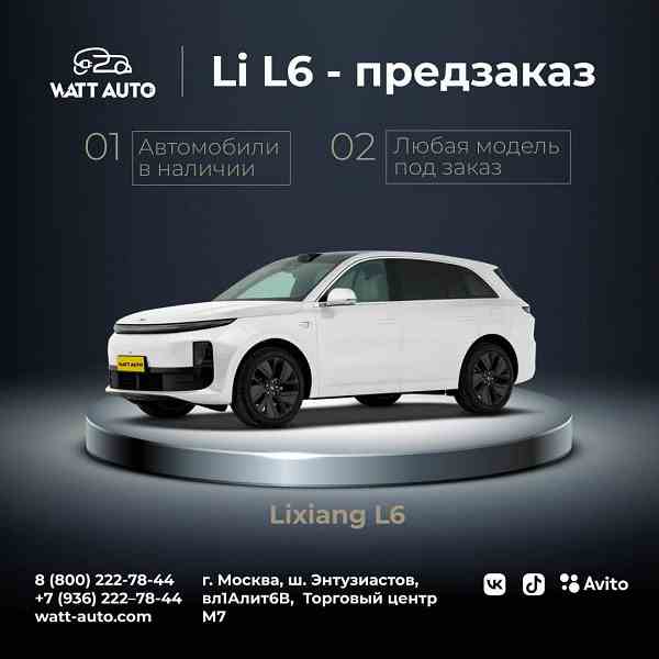 Fırtına Geely Monjaro.  Fiyatın beklenenden yüksek çıkmasına rağmen zaten Rusya'daki en yeni Li L6'yı sipariş etmeyi teklif ediyorlar