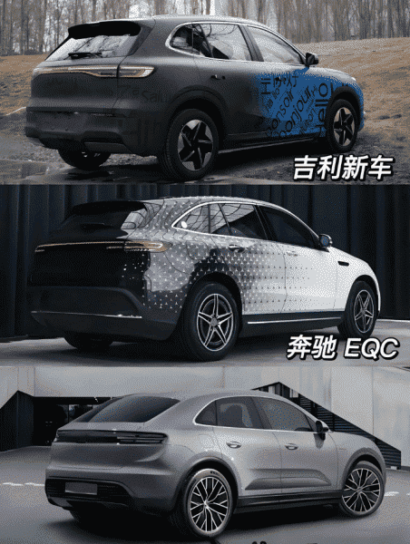 Porsche Macan ve Mercedes-Benz EQC'yi kopyalayan ilk Geely.  Geely Galaxy E5 ile ilgili canlı fotoğraflar ve detaylar ortaya çıktı