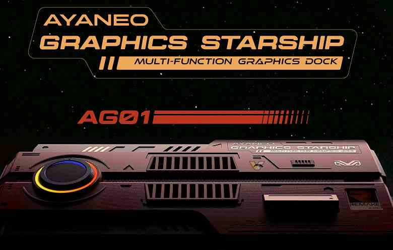 Ya bir video kartı ya da bir uzay gemisi.  Ayaneo, AG01 Graphics Starship harici 3D adaptörünü sergiledi