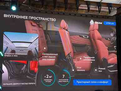 Belarus montajı, Rusya'ya uyarlanmış motorlar, klasik otomatik şanzıman, 5 yıl garanti ve cazip fiyatlar.  VGV U70 Pro ve U75 Plus geçitleri Rusya'da sunuldu